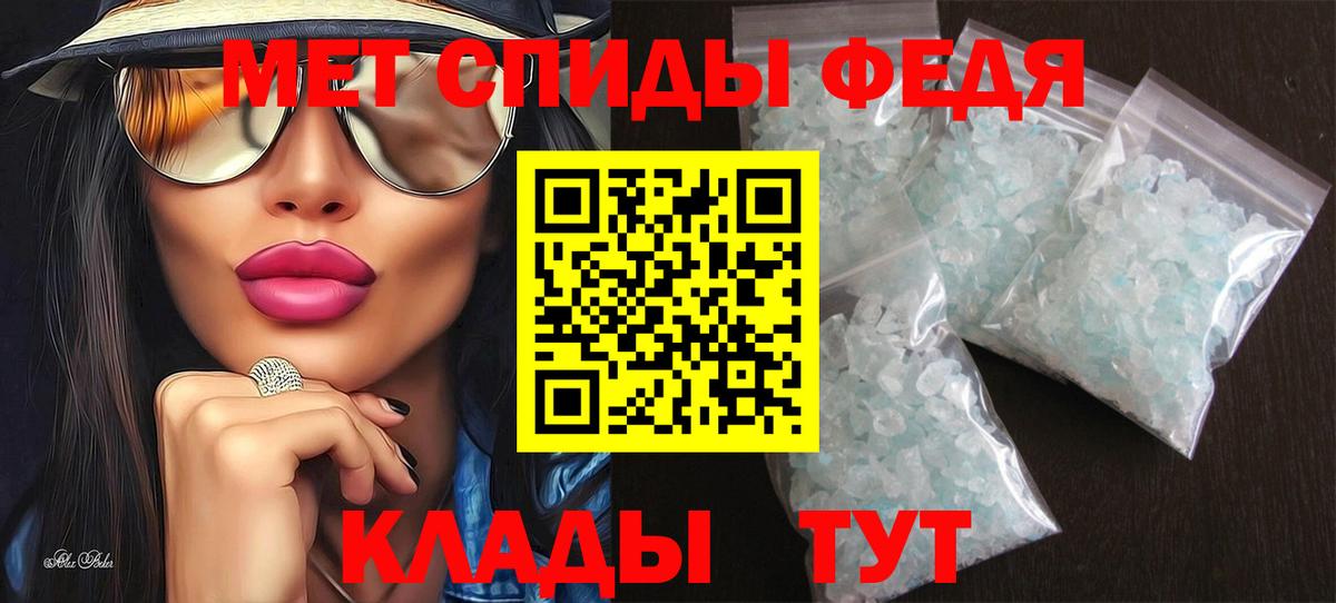 Амфетамин  Вход с VPN  Балаково  АМФ Розовый  АМФЕТАМИН 