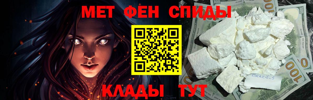 Amphetamine 98% Балаково