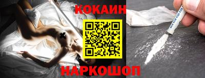 бутик Аргун