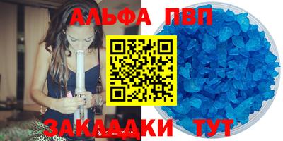 бутик Аргун