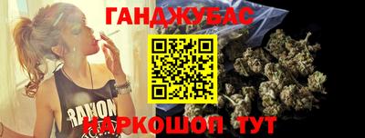 марихуана Апрелевка