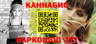 марихуана Апрелевка