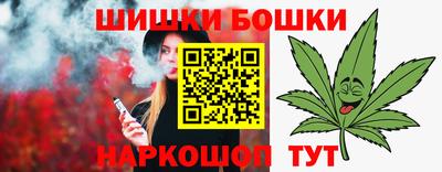 бутик Аргун