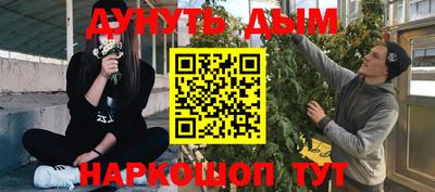 марихуана Апрелевка