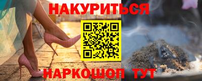 твердый Апшеронск