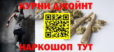 марихуана Апрелевка