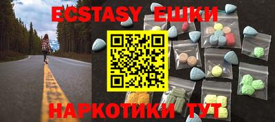 марихуана Апрелевка