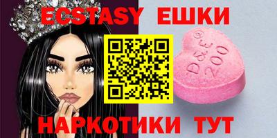 бутик Аргун