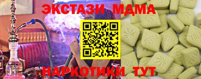 бутик Аргун