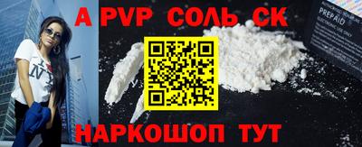 бутик Аргун