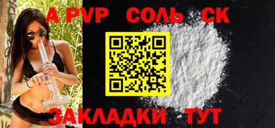 марихуана Апрелевка