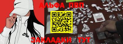 марихуана Апрелевка