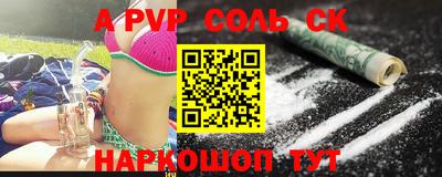бутик Аргун