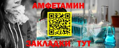 твердый Апшеронск