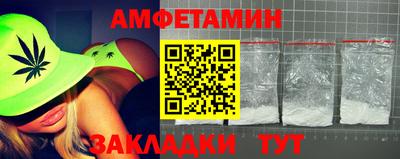твердый Апшеронск