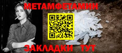 твердый Апшеронск