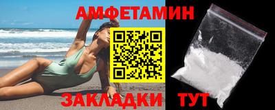 твердый Апшеронск