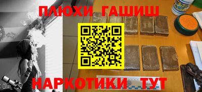 марихуана Апрелевка