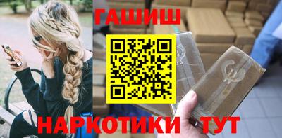 бутик Аргун