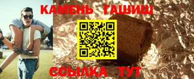 марихуана Апрелевка