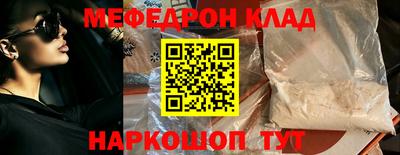 бутик Аргун