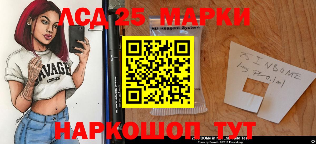 Балаково  ЛСД экстази ecstasy  ЛСД экстази кислота  Вход с VPN 