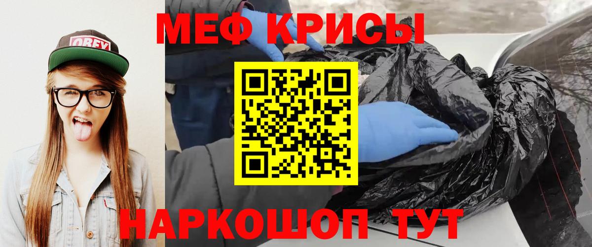 ГАШ  COCAIN  Балаково  МЕФ  Меф кристаллы  Вход с VPN  ГАШИШ  Каннабис  Канабис 