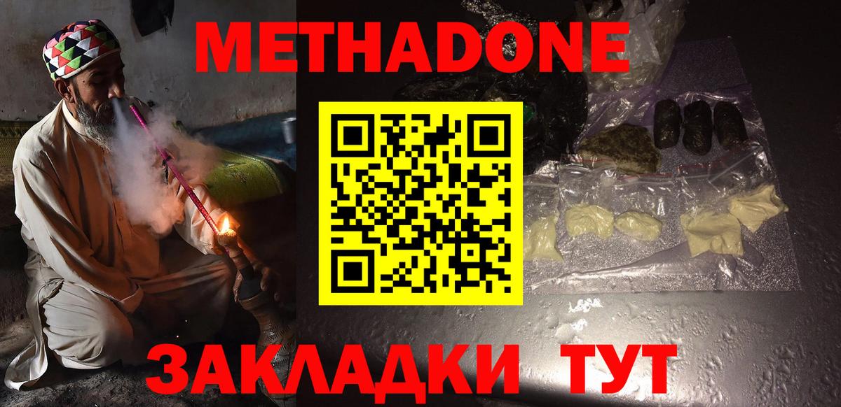 Каннабис Балаково