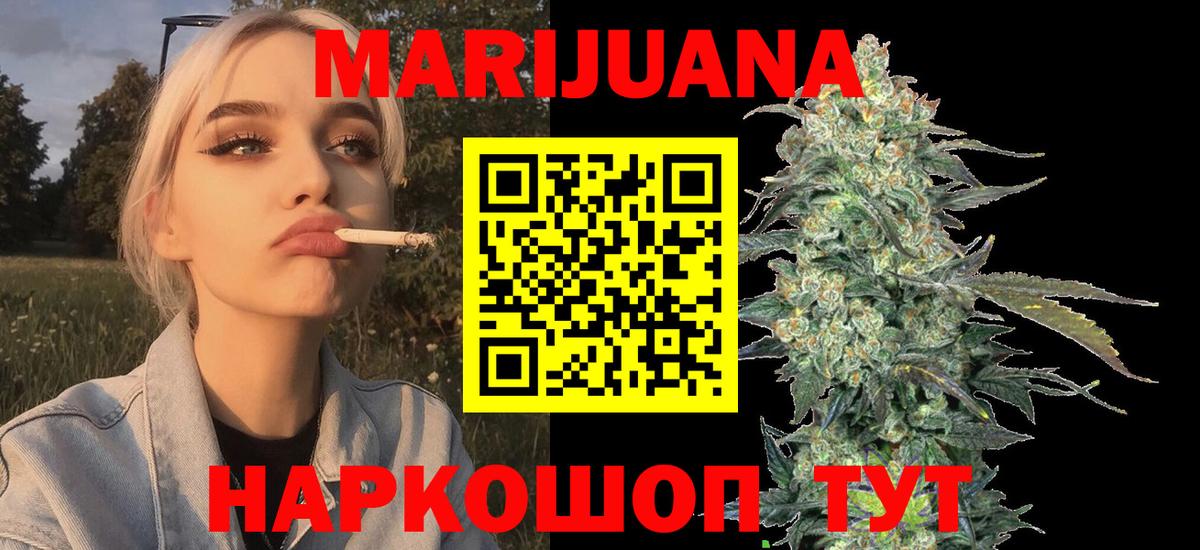 Балаково  Шишки марихуана THC 21%  Каннабис VHQ  Вход с VPN  Каннабис сатива  Каннабис план 